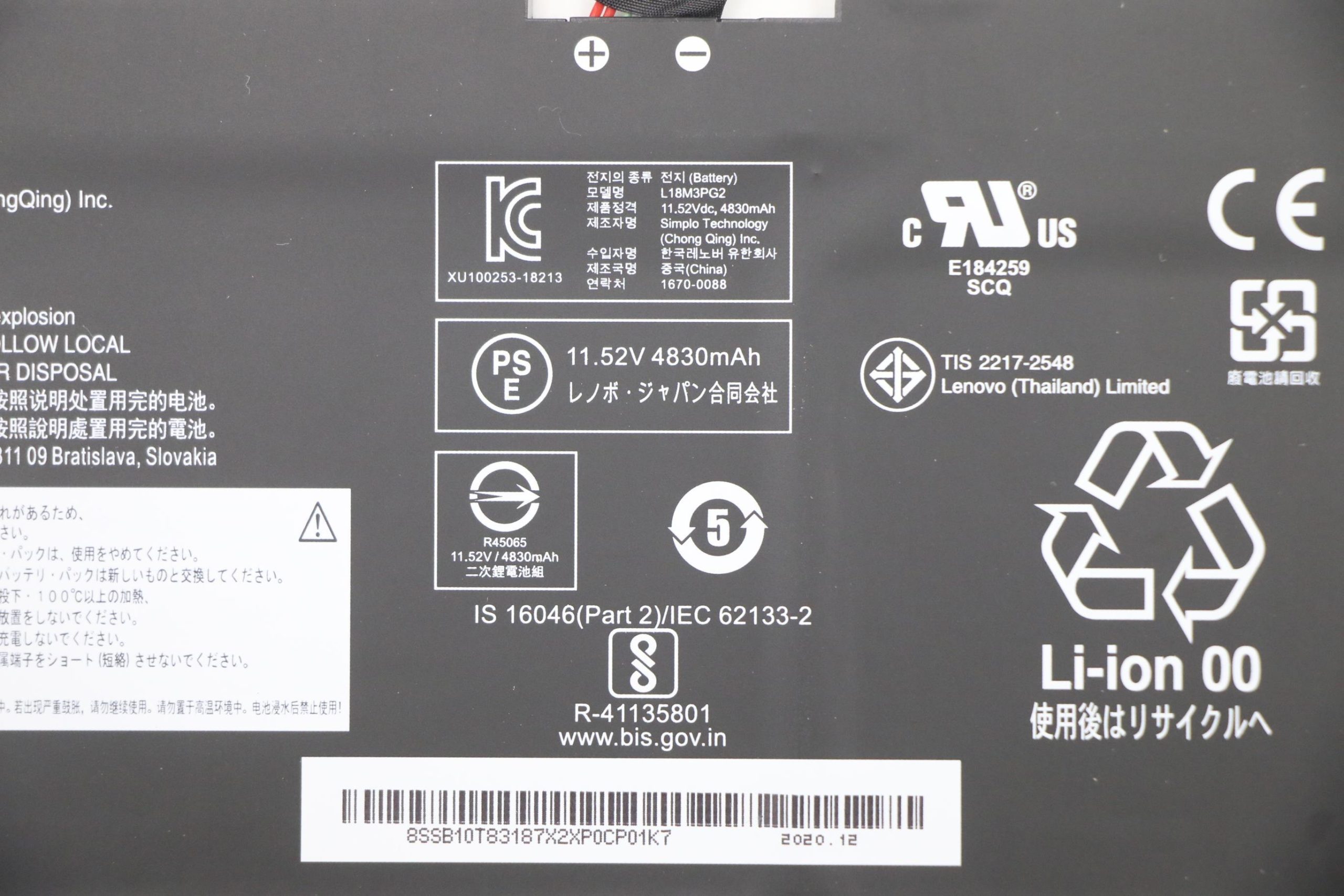 Bateria Original Lenovo 14W LAPTOP 81MQ - L18M3PG2 - SB10T83187