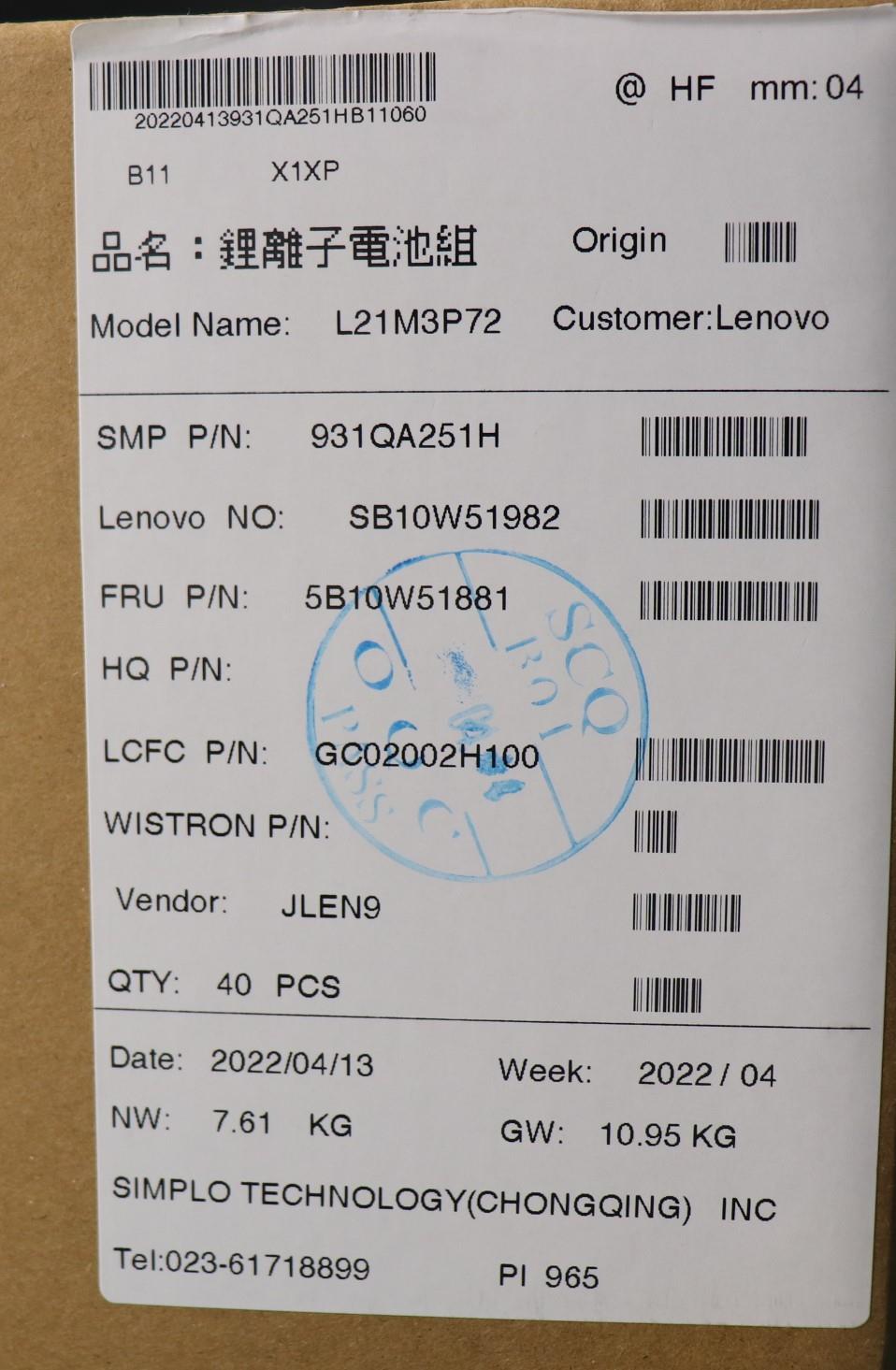 Bateria Original Lenovo Z13 GEN 1 TYPE - L21M3P72 - SB10W51982