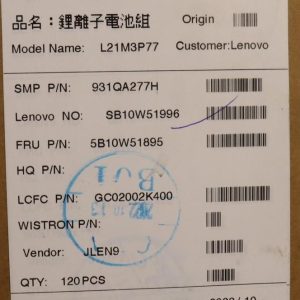 Bateria Original Lenovo X1 FOLD 16 GEN - L21M3P77 - SB10W51996