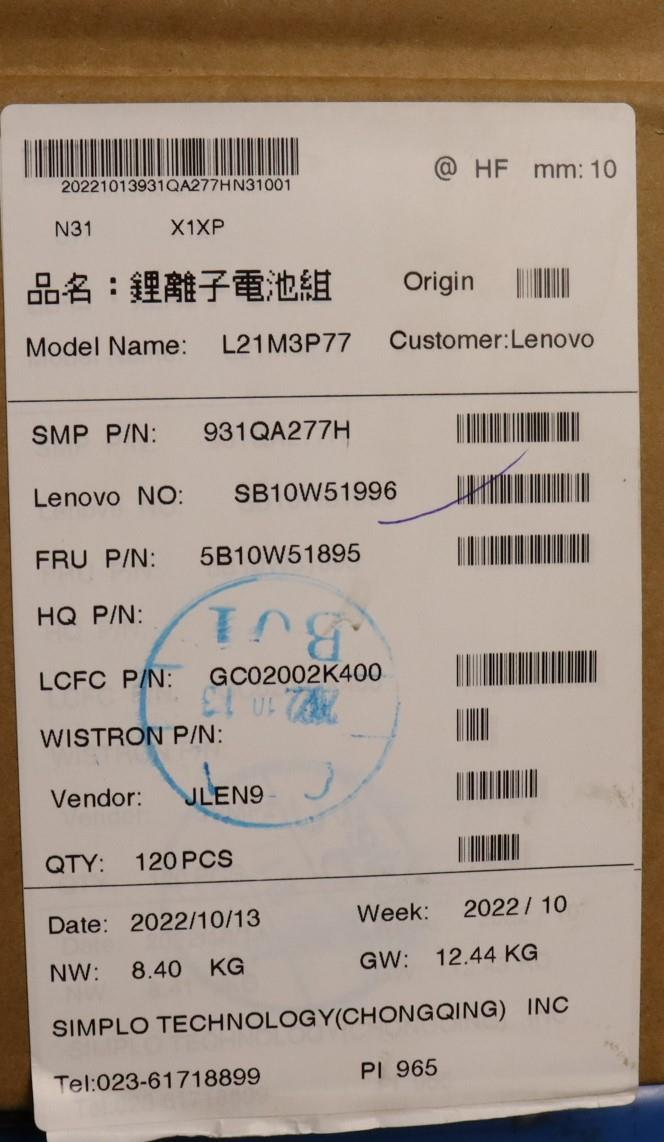 Bateria Original Lenovo X1 FOLD 16 GEN - L21M3P77 - SB10W51996