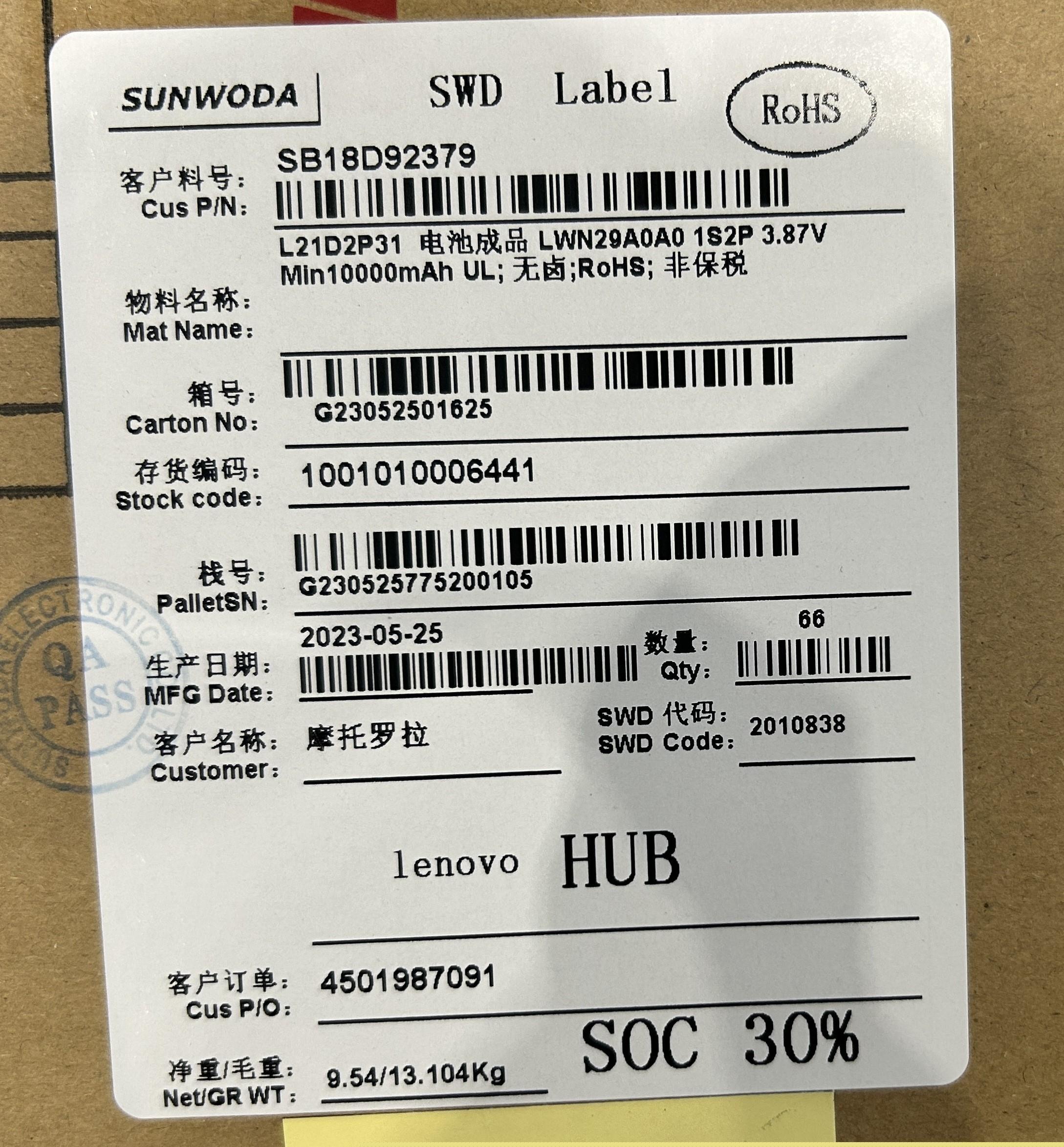 Bateria Lenovo Original L24D2P31, 38.7Wh, 3.87V_3