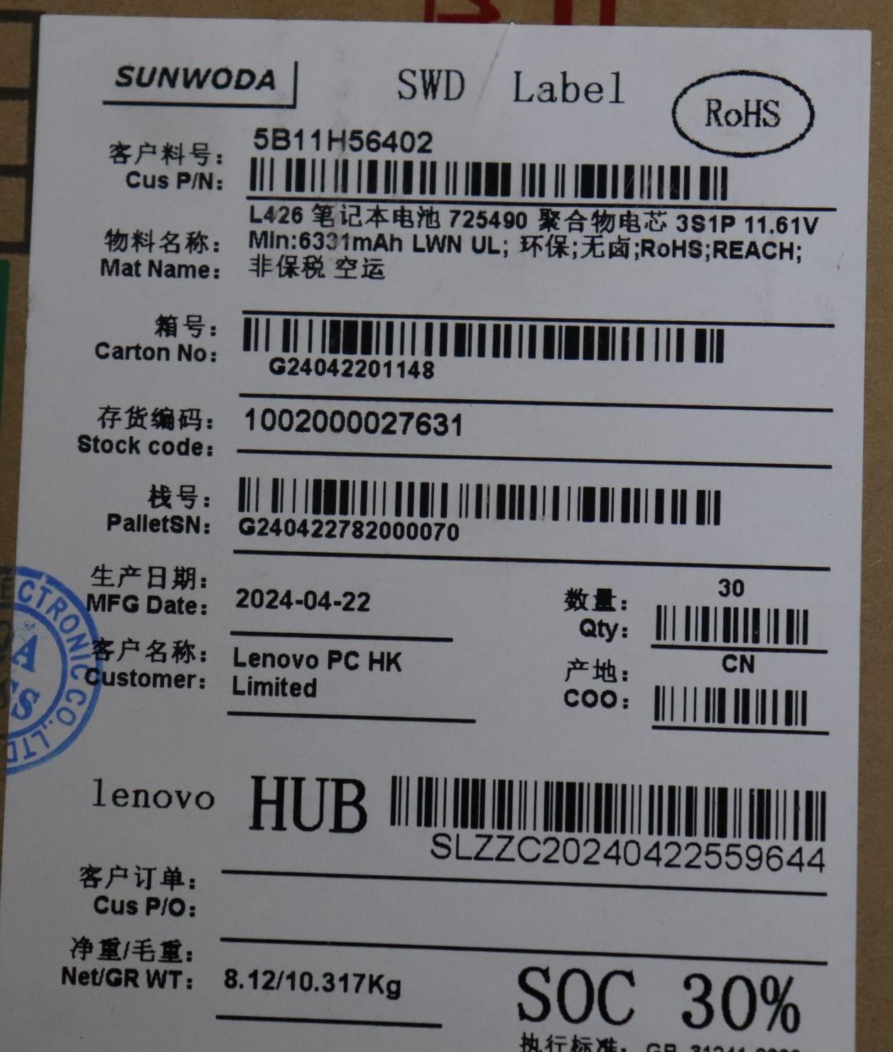 Bateria Lenovo Original L23D3P74, 75Wh, 11.61V_2