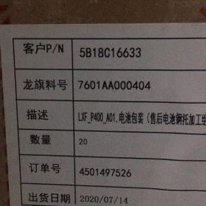 Bateria Lenovo Original L18D1P32, 18.7Wh, 3.85V_6