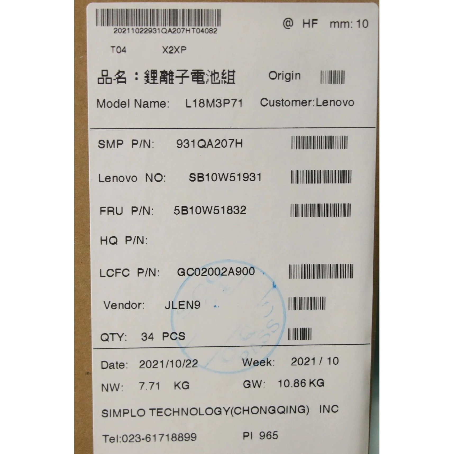 Bateria Lenovo Original L18M3P71, 57Wh, 11.52V - Imagen 3