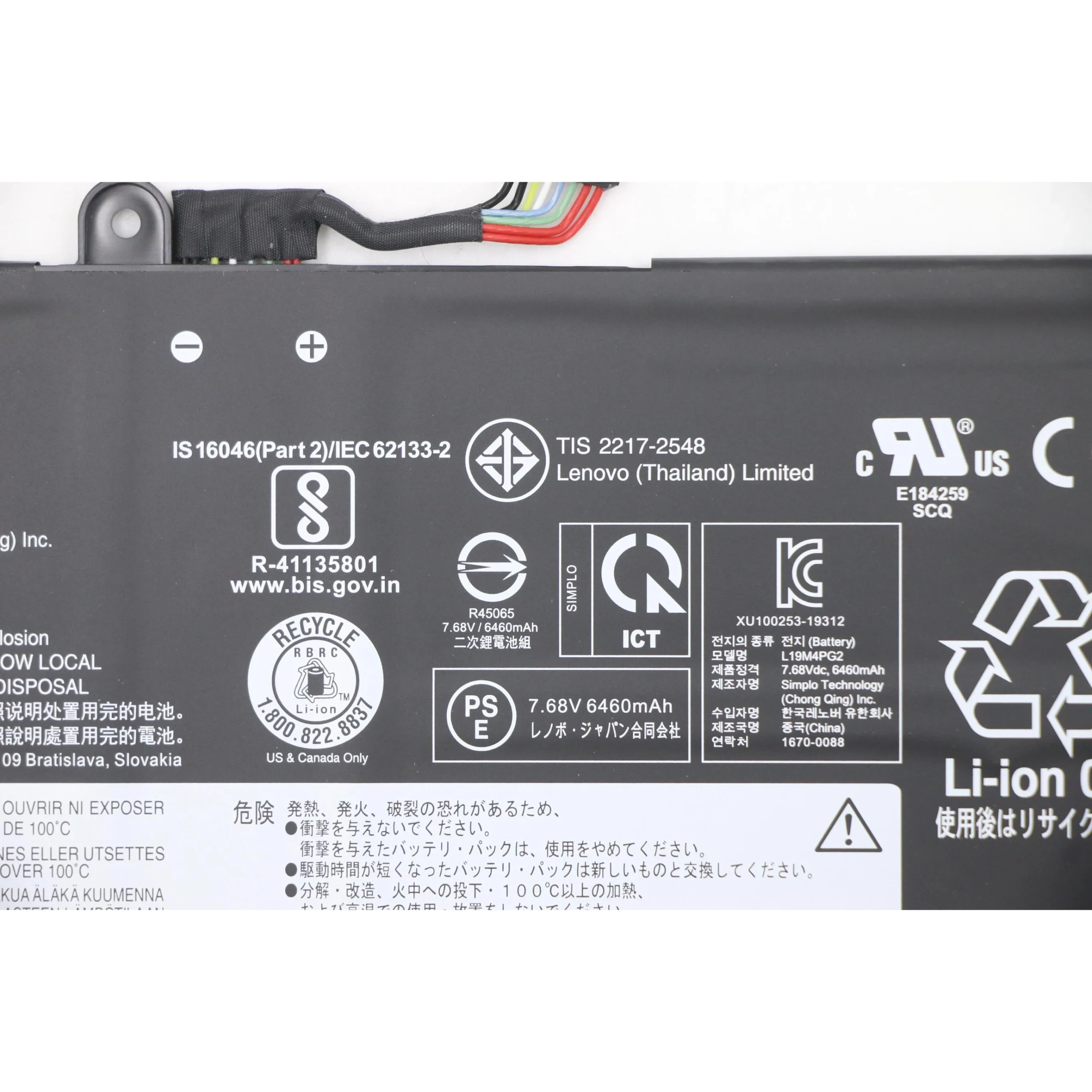 Bateria Lenovo Original L19M4PG2, 51Wh, 7.68V - Imagen 4