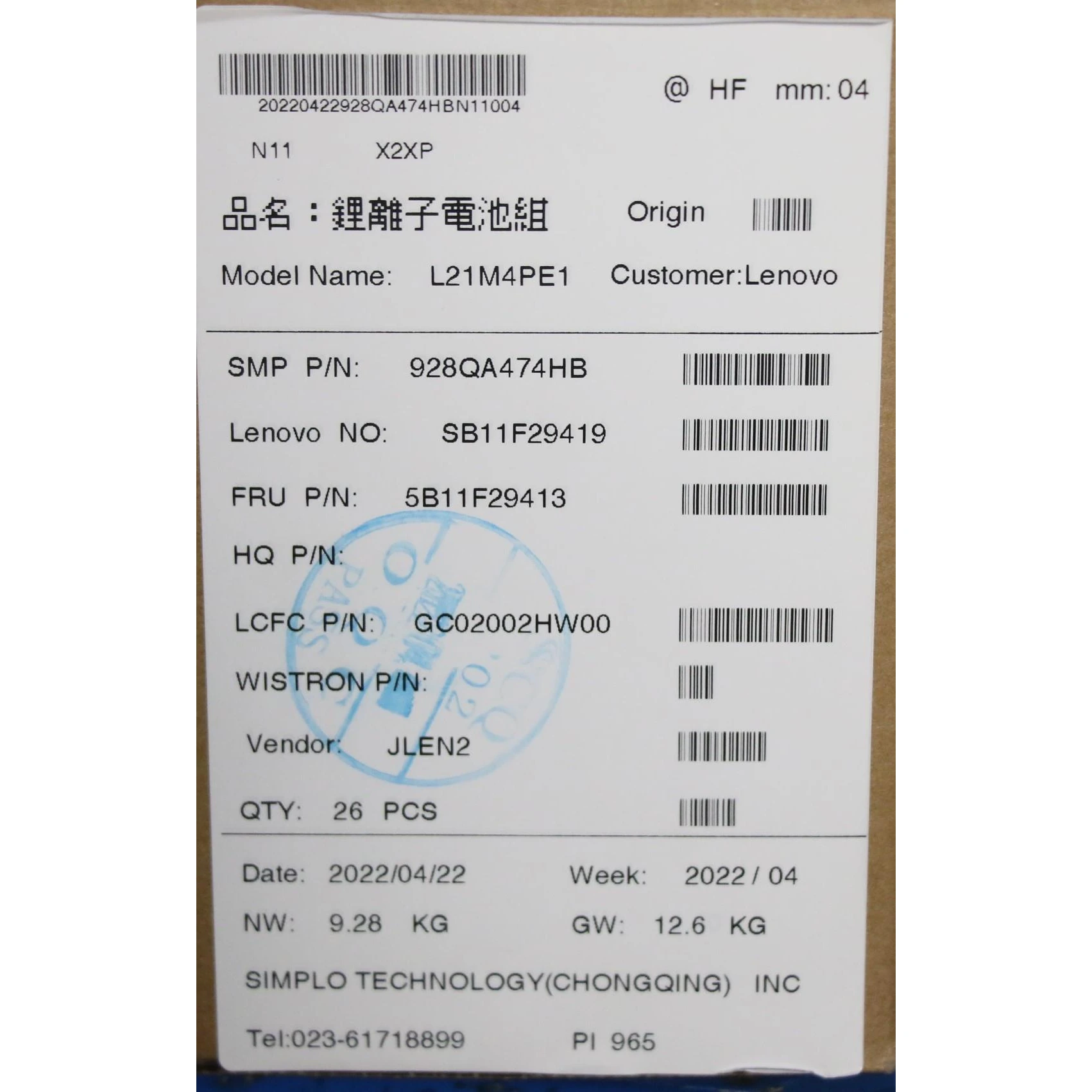 Bateria Lenovo Original L21M4PE1, 99.99Wh, 15.52V - Imagen 3