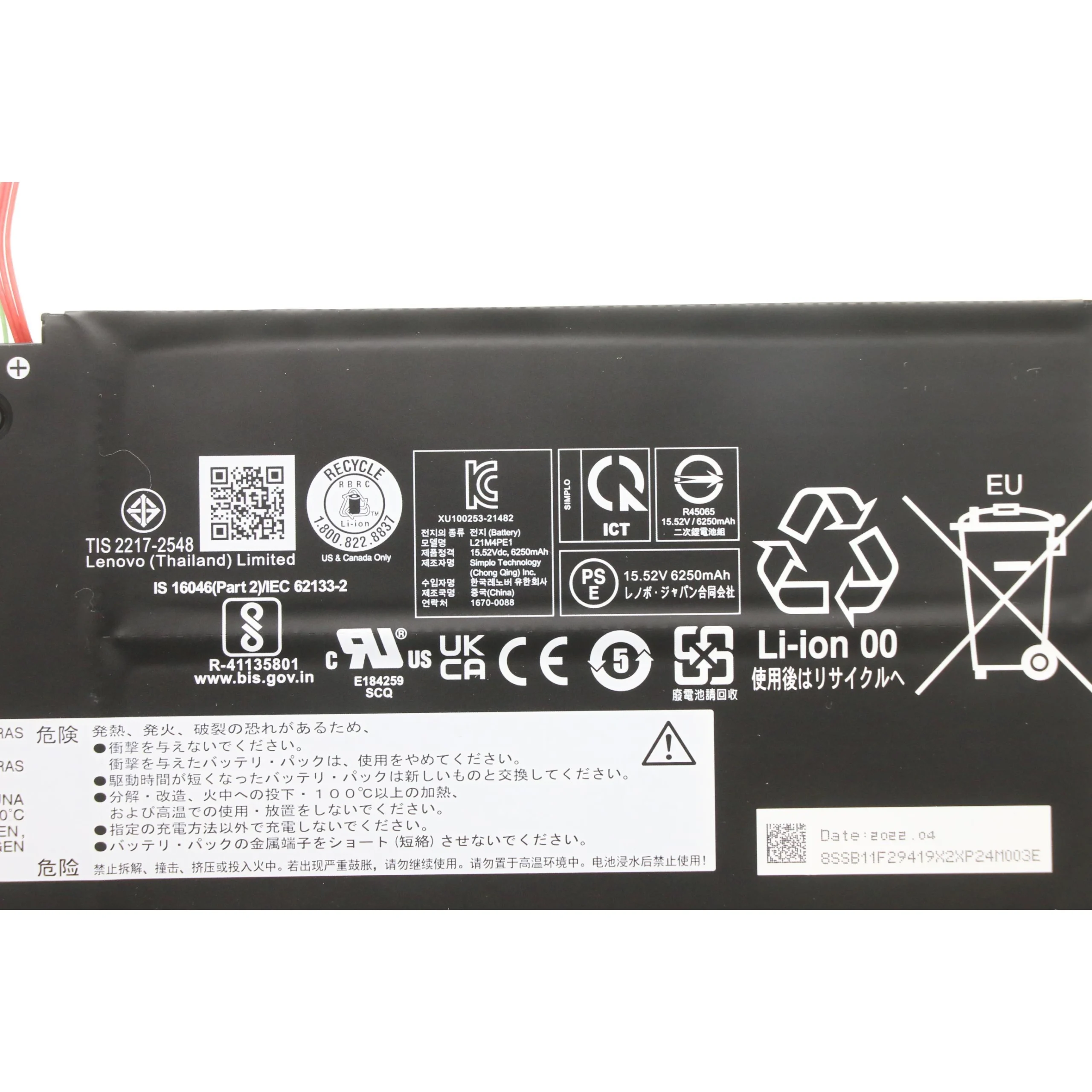 Bateria Lenovo Original L21M4PE1, 99.99Wh, 15.52V - Imagen 4