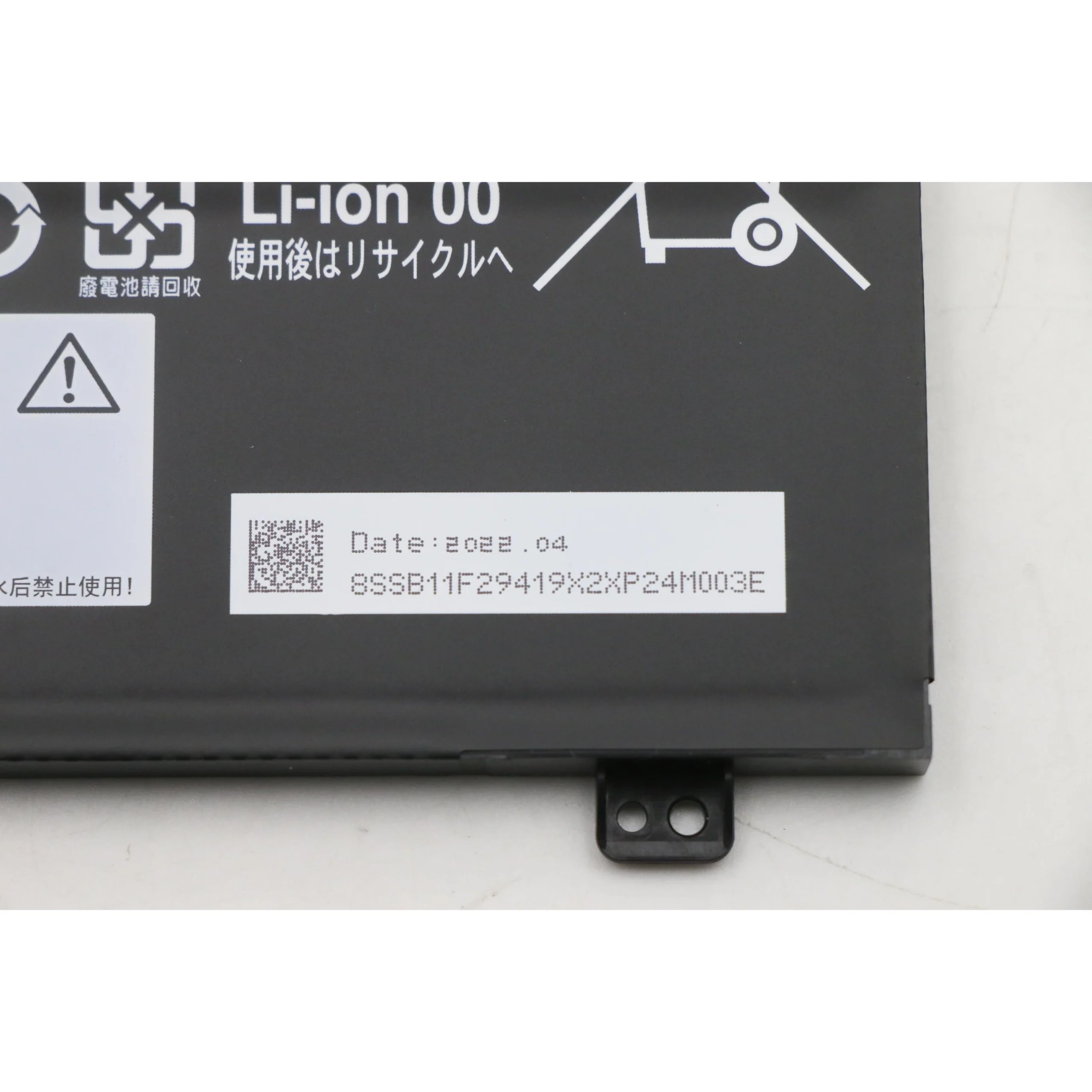Bateria Lenovo Original L21M4PE1, 99.99Wh, 15.52V - Imagen 5