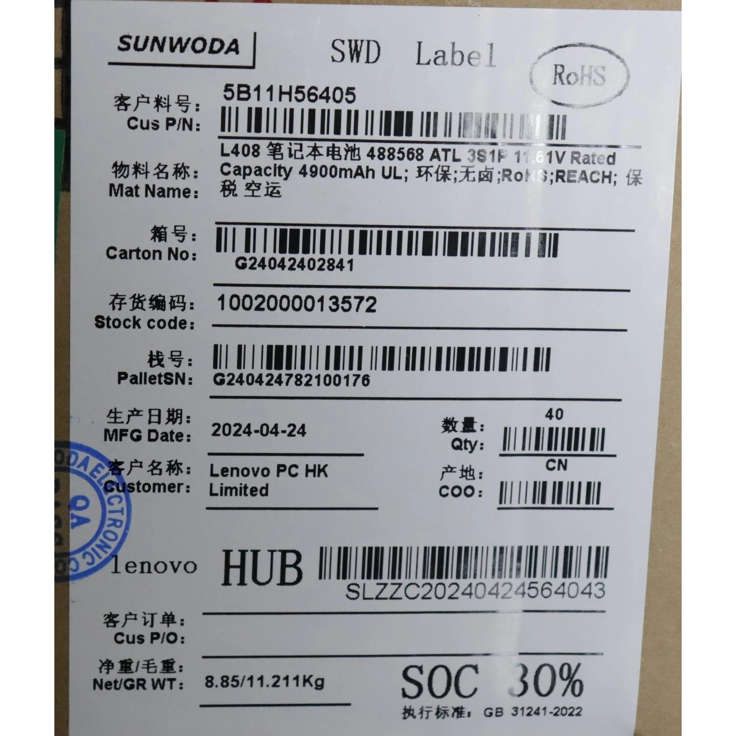 Bateria Lenovo Original L23D3P76, 58Wh, 11.61V - Imagen 3